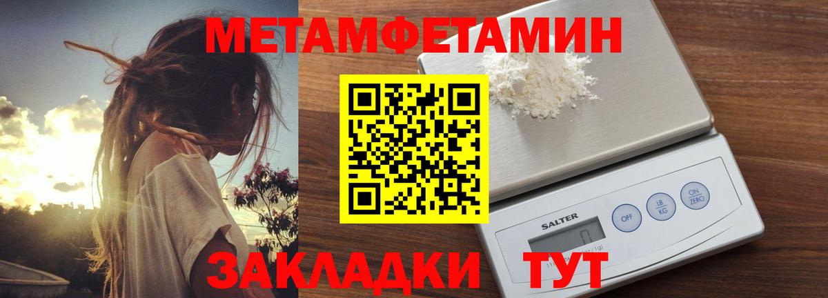 АМФЕТАМИН Premium  Амфетамин  Краснокамск  Вход с VPN  Amphetamine 
