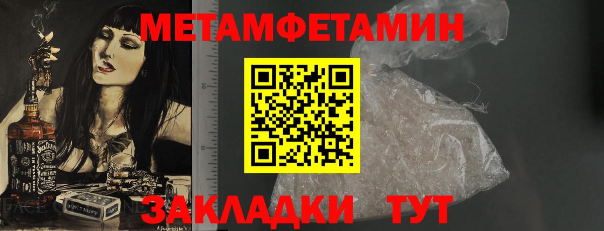 АМФЕТАМИН Premium Краснокамск