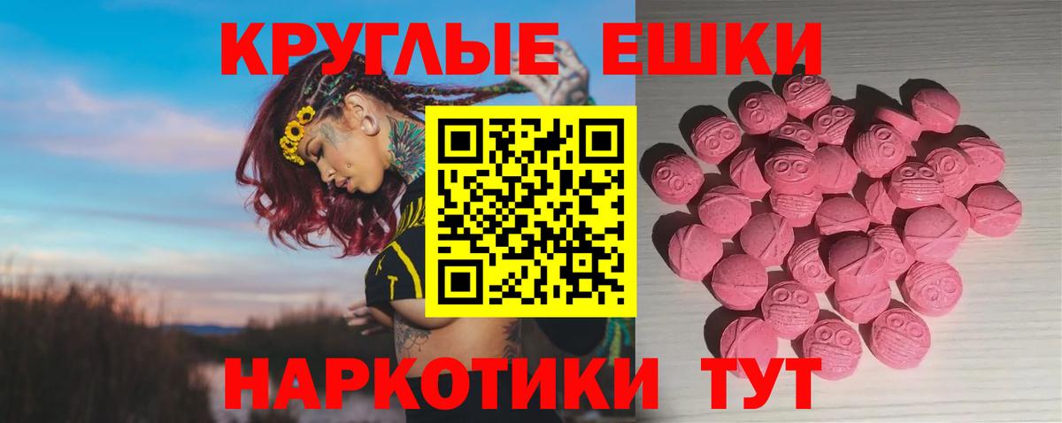 Экстази TESLA Краснокамск