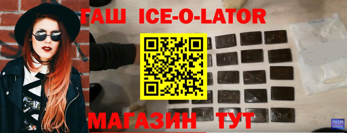 Краснокамск  Гашиш Cannabis  Гашиш  Вход с VPN  ГАШ гашик 