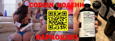 наркотики Конаково