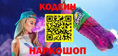 наркотики Коммунар