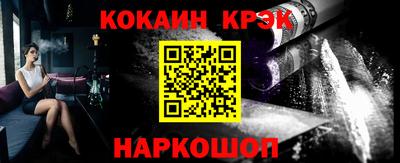синтетический гашиш Комсомольск-на-Амуре