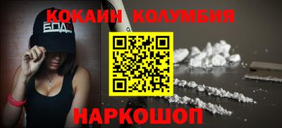 синтетический гашиш Комсомольск-на-Амуре