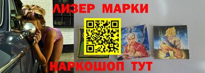 синтетический гашиш Комсомольск-на-Амуре
