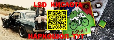 синтетический гашиш Комсомольск-на-Амуре