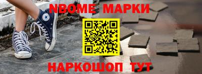 наркотики Коммунар