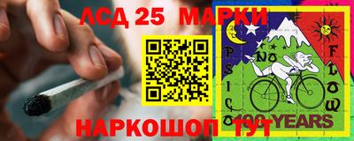 синтетический гашиш Комсомольск-на-Амуре