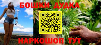синтетический гашиш Комсомольск-на-Амуре