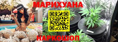 синтетический гашиш Комсомольск-на-Амуре
