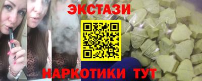 синтетический гашиш Комсомольск-на-Амуре