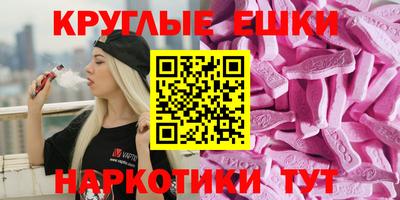 наркотики Коммунар