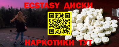 синтетический гашиш Комсомольск-на-Амуре