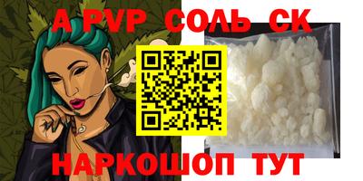 синтетический гашиш Комсомольск-на-Амуре