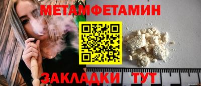 наркотики Конаково
