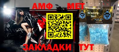синтетический гашиш Комсомольск-на-Амуре