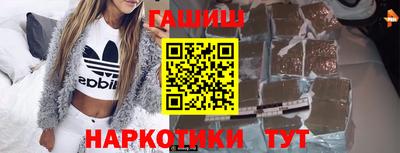 синтетический гашиш Комсомольск-на-Амуре