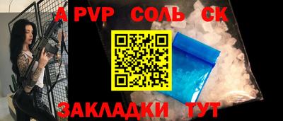 синтетический гашиш Комсомольск-на-Амуре