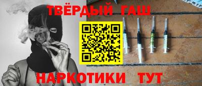 наркотики Коммунар