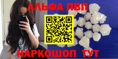 наркотики Конаково