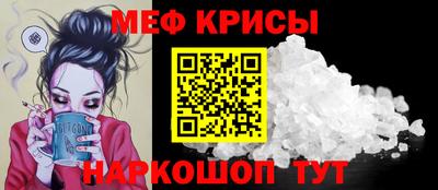наркотики Коммунар