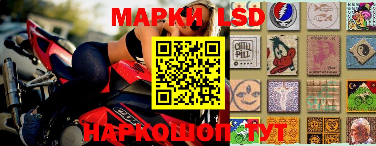 ЛСД экстази кислота  Вход с VPN  Краснокамск  LSD-25 экстази кислота 