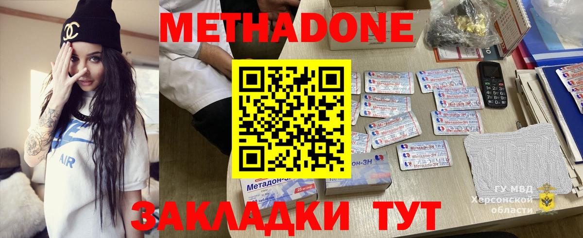 сайты даркнета как зайти  МЕТАДОН мёд  Вход с VPN  Краснокамск 