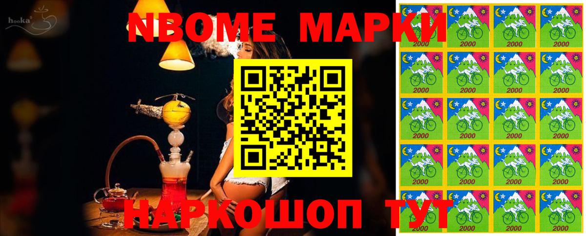 купить наркотик  Вход с VPN  Наркотические марки 1,8мг  Краснокамск  Наркотические марки 1,8мг 
