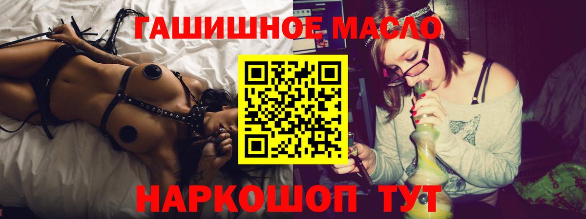ТГК вейп Краснокамск