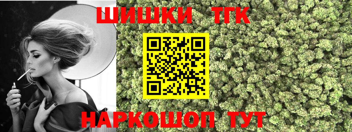 Краснокамск  Каннабис Bruce Banner  Марихуана конопля  Вход с VPN  Конопля MAZAR  Шишки марихуана гибрид 